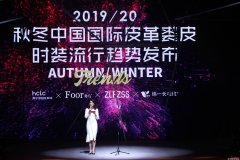 华丽街拍明星潮流风采