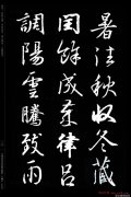 冬季女装搭配图片时尚达人的独家秘