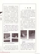潮流焦点街拍热门单品大揭秘
