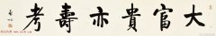 明星街拍的时尚风潮明星街头的时尚潮流