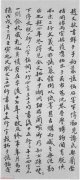 潮流先锋时尚博主的世界之旅