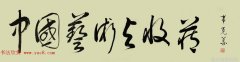 三木时尚博主的穿搭秘诀展现个性魅力