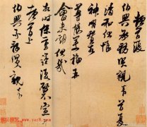 2022春夏女士时尚穿搭趋势解析