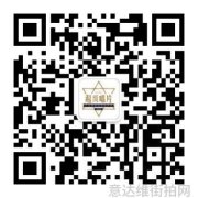 时尚潮流男装搭配技巧