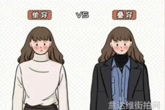 城市街拍揭秘潮流达人的穿搭秘诀