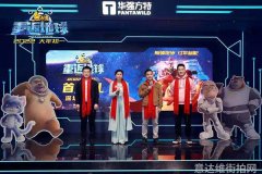 潮流热点街头风与经典的碰撞