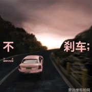 时尚博主的直播风采如何在直播间展