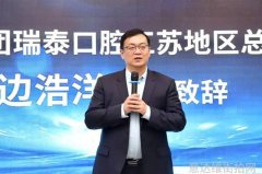明星同款水乳-揭秘明星们的护肤秘籍