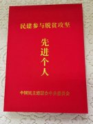 璀璨明星揭秘他们的护肤秘籍