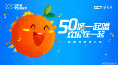欧美明星街头大秀明星变装秀还是模