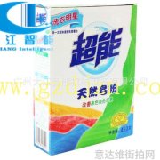 欧美巨星街头时尚最新潮流前沿