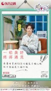 启明星街拍-点亮时尚街头之光