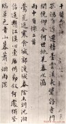 (明星同款时尚服饰)火箭少女101的华丽