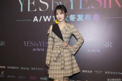 40岁陈紫函故意装嫩拼接格子裙年轻10岁超轻松