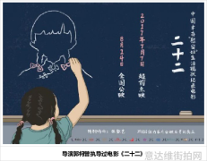 欧美明星街拍大秀明星们纷纷变身潮流精灵走在