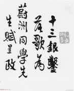 欧美明星夏季街拍-阳光下的时尚风采