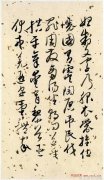 城市街头时尚秀都市街头潮流风尚