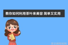 夏日炫彩欧美明星热辣街头时尚秀