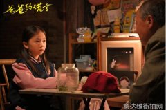 如何在新环境中保持得体与自信