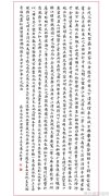 时尚博主引领潮流的我来了