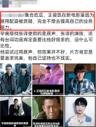 欧美明星街拍中的鞋子搭配有哪些技