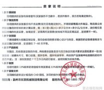 热门单品的时尚之旅街拍达人展示潮流风采