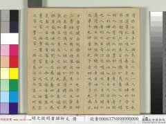 如何通过光影展现城市之美