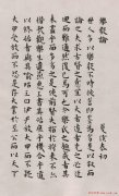 热门单品街拍时尚潮流单品的街头时尚