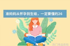 魅力秋冬时尚女性穿搭秘籍