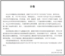 秋冬时尚女性穿搭指南