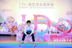明星街拍网-时尚明星的街头风格大揭秘