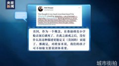 时尚博主街拍运动风格活力四溢