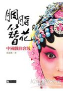明星街拍网(华丽街拍时尚潮流)