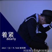 城市街拍-探寻繁华都市中独特的时尚风潮